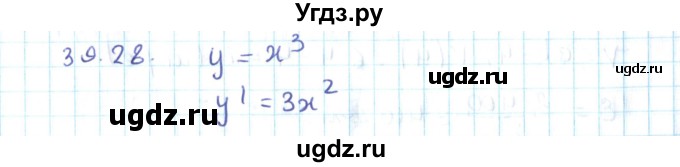 ГДЗ (Решебник №2) по алгебре 10 класс Мерзляк А.Г. / §39 / 39.28