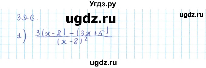ГДЗ (Решебник №2) по алгебре 10 класс Мерзляк А.Г. / §39 / 39.6