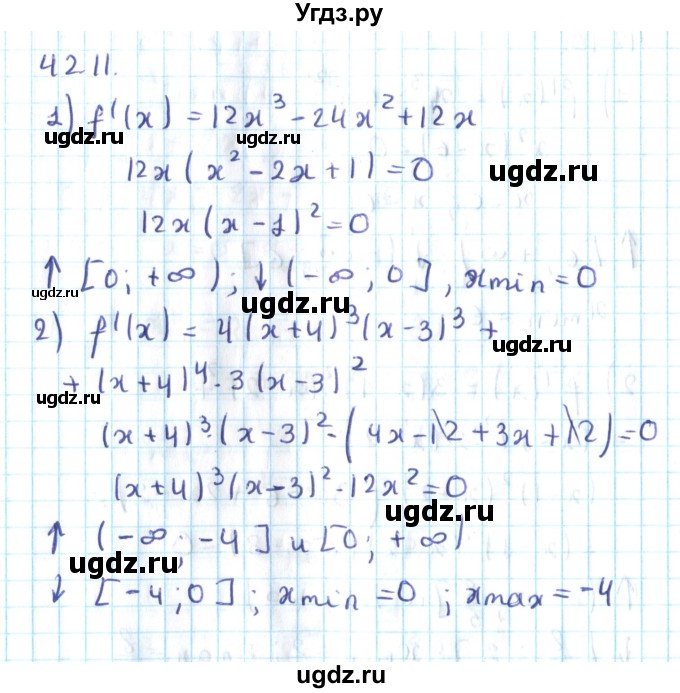 ГДЗ (Решебник №2) по алгебре 10 класс Мерзляк А.Г. / §42 / 42.11