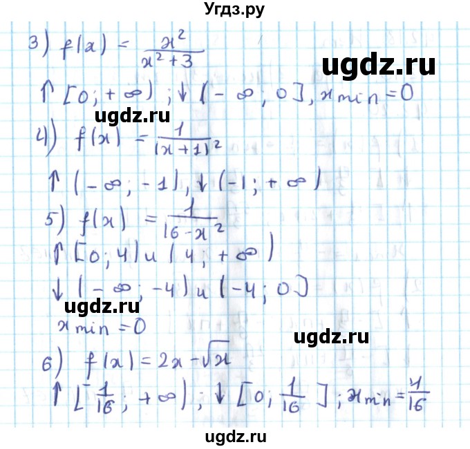 ГДЗ (Решебник №2) по алгебре 10 класс Мерзляк А.Г. / §42 / 42.15(продолжение 2)