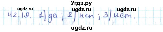 ГДЗ (Решебник №2) по алгебре 10 класс Мерзляк А.Г. / §42 / 42.19