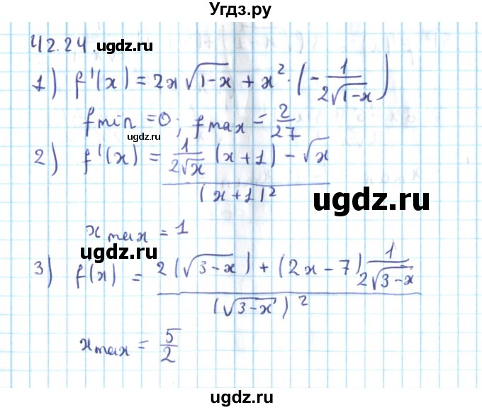 ГДЗ (Решебник №2) по алгебре 10 класс Мерзляк А.Г. / §42 / 42.24