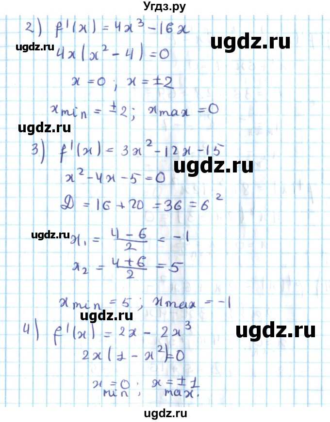 ГДЗ (Решебник №2) по алгебре 10 класс Мерзляк А.Г. / §42 / 42.6(продолжение 2)