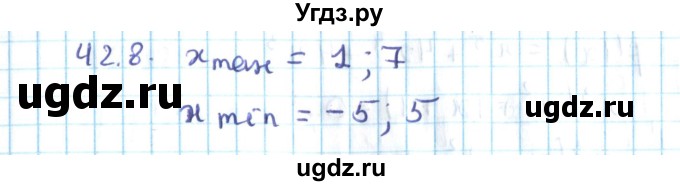 ГДЗ (Решебник №2) по алгебре 10 класс Мерзляк А.Г. / §42 / 42.8