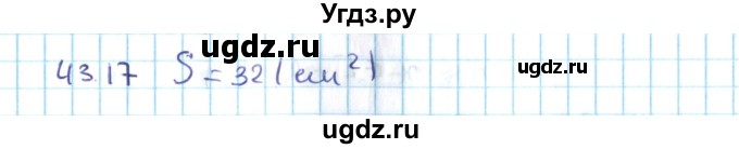 ГДЗ (Решебник №2) по алгебре 10 класс Мерзляк А.Г. / §43 / 43.17