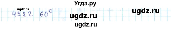 ГДЗ (Решебник №2) по алгебре 10 класс Мерзляк А.Г. / §43 / 43.22