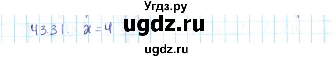 ГДЗ (Решебник №2) по алгебре 10 класс Мерзляк А.Г. / §43 / 43.31