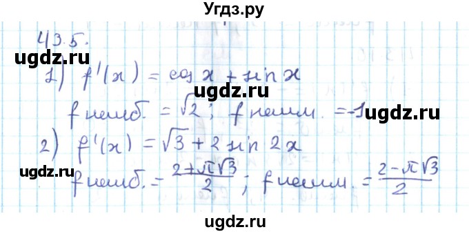 ГДЗ (Решебник №2) по алгебре 10 класс Мерзляк А.Г. / §43 / 43.5