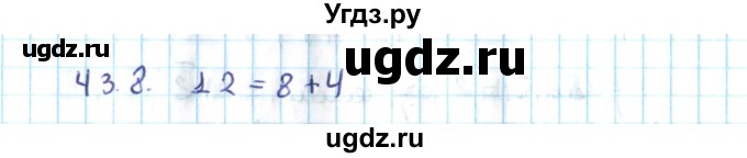 ГДЗ (Решебник №2) по алгебре 10 класс Мерзляк А.Г. / §43 / 43.8