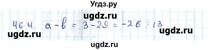 ГДЗ (Решебник №2) по алгебре 10 класс Мерзляк А.Г. / §46 / 46.4