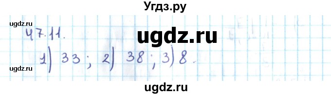 ГДЗ (Решебник №2) по алгебре 10 класс Мерзляк А.Г. / §47 / 47.11