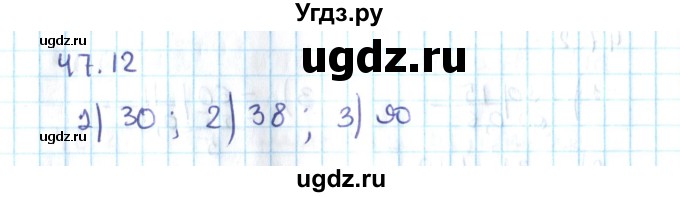ГДЗ (Решебник №2) по алгебре 10 класс Мерзляк А.Г. / §47 / 47.12