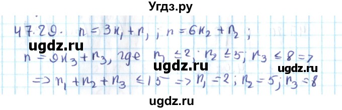 ГДЗ (Решебник №2) по алгебре 10 класс Мерзляк А.Г. / §47 / 47.29