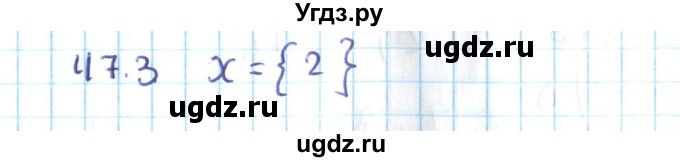 ГДЗ (Решебник №2) по алгебре 10 класс Мерзляк А.Г. / §47 / 47.3