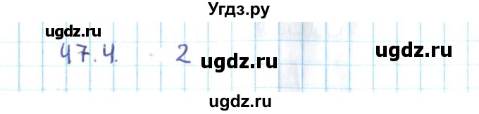 ГДЗ (Решебник №2) по алгебре 10 класс Мерзляк А.Г. / §47 / 47.4