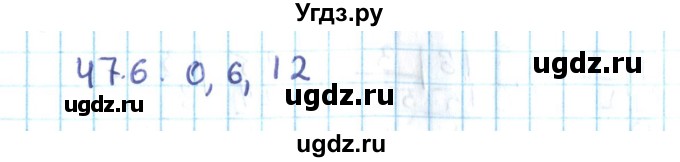 ГДЗ (Решебник №2) по алгебре 10 класс Мерзляк А.Г. / §47 / 47.6