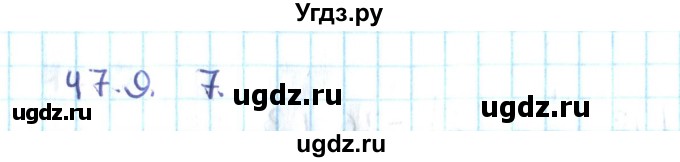 ГДЗ (Решебник №2) по алгебре 10 класс Мерзляк А.Г. / §47 / 47.9