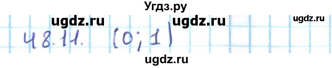 ГДЗ (Решебник №2) по алгебре 10 класс Мерзляк А.Г. / §48 / 48.11