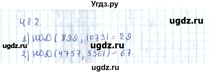 ГДЗ (Решебник №2) по алгебре 10 класс Мерзляк А.Г. / §48 / 48.2