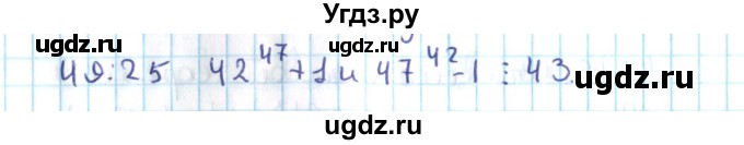 ГДЗ (Решебник №2) по алгебре 10 класс Мерзляк А.Г. / §49 / 49.25