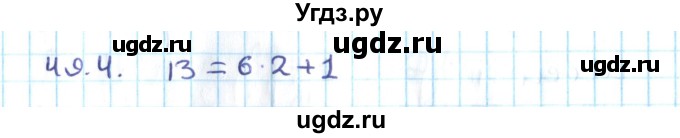ГДЗ (Решебник №2) по алгебре 10 класс Мерзляк А.Г. / §49 / 49.4