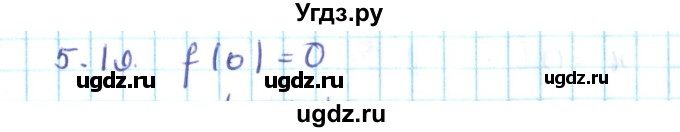 ГДЗ (Решебник №2) по алгебре 10 класс Мерзляк А.Г. / §5 / 5.19