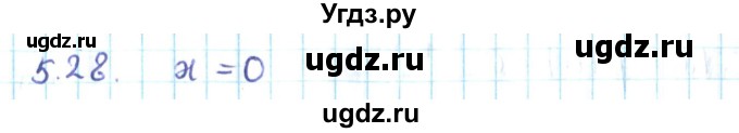 ГДЗ (Решебник №2) по алгебре 10 класс Мерзляк А.Г. / §5 / 5.28