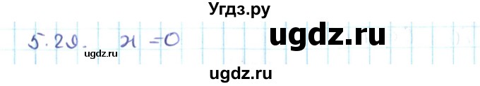 ГДЗ (Решебник №2) по алгебре 10 класс Мерзляк А.Г. / §5 / 5.29