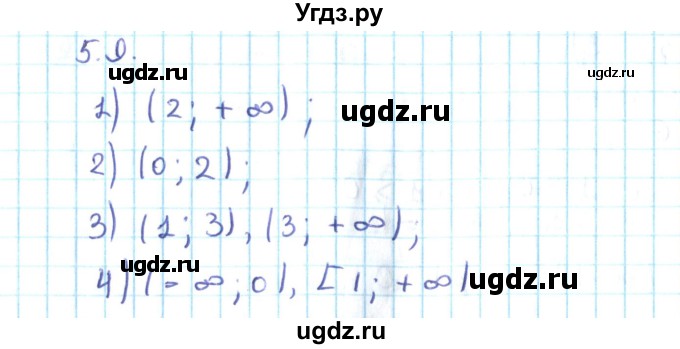 ГДЗ (Решебник №2) по алгебре 10 класс Мерзляк А.Г. / §5 / 5.9