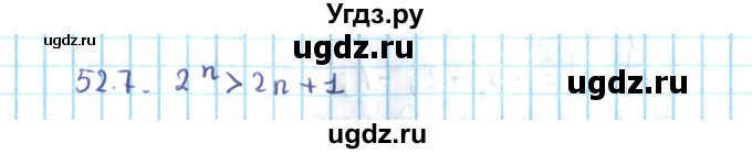 ГДЗ (Решебник №2) по алгебре 10 класс Мерзляк А.Г. / §52 / 52.7