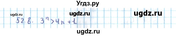 ГДЗ (Решебник №2) по алгебре 10 класс Мерзляк А.Г. / §52 / 52.8