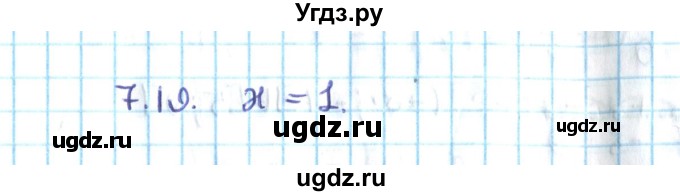 ГДЗ (Решебник №2) по алгебре 10 класс Мерзляк А.Г. / §7 / 7.19