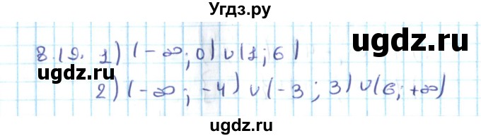 ГДЗ (Решебник №2) по алгебре 10 класс Мерзляк А.Г. / §8 / 8.19