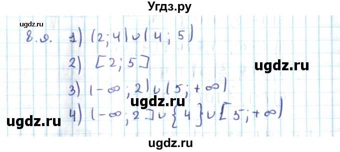 ГДЗ (Решебник №2) по алгебре 10 класс Мерзляк А.Г. / §8 / 8.9