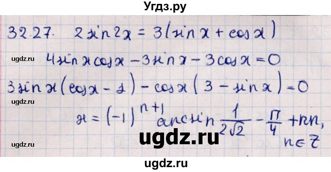 ГДЗ (Решебник №1) по алгебре 10 класс Мерзляк А.Г. / §32 / 32.27
