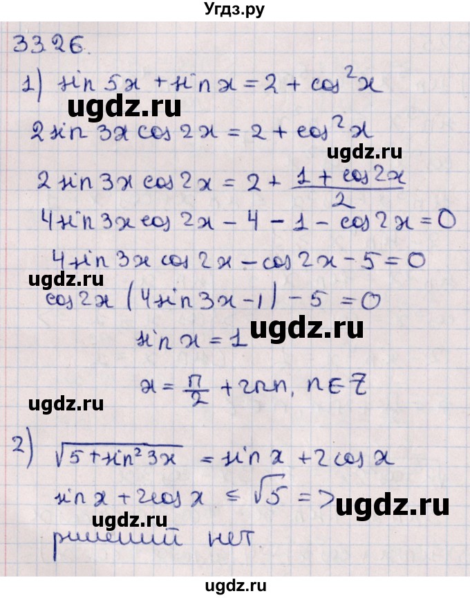 ГДЗ (Решебник №1) по алгебре 10 класс Мерзляк А.Г. / §33 / 33.26