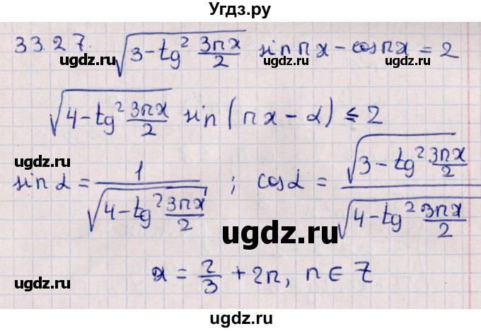 ГДЗ (Решебник №1) по алгебре 10 класс Мерзляк А.Г. / §33 / 33.27