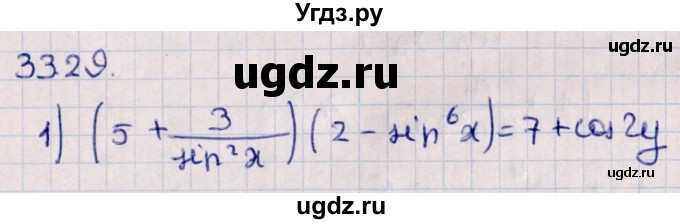 ГДЗ (Решебник №1) по алгебре 10 класс Мерзляк А.Г. / §33 / 33.29