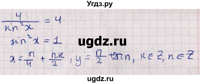 ГДЗ (Решебник №1) по алгебре 10 класс Мерзляк А.Г. / §33 / 33.29(продолжение 3)