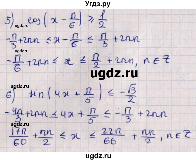 ГДЗ (Решебник №1) по алгебре 10 класс Мерзляк А.Г. / §35 / 35.4(продолжение 2)