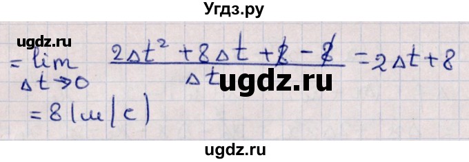 ГДЗ (Решебник №1) по алгебре 10 класс Мерзляк А.Г. / §37 / 37.7(продолжение 2)