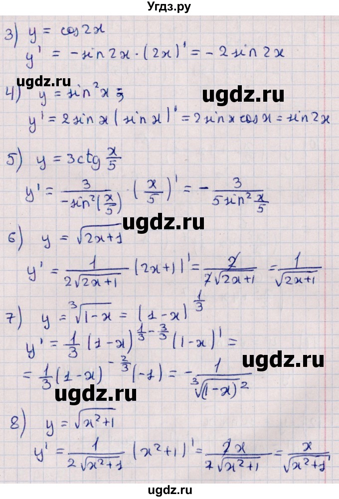ГДЗ (Решебник №1) по алгебре 10 класс Мерзляк А.Г. / §39 / 39.12(продолжение 2)