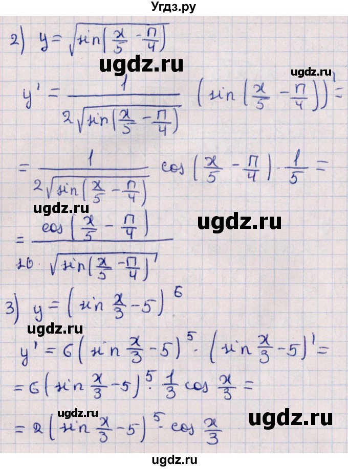 ГДЗ (Решебник №1) по алгебре 10 класс Мерзляк А.Г. / §39 / 39.16(продолжение 2)