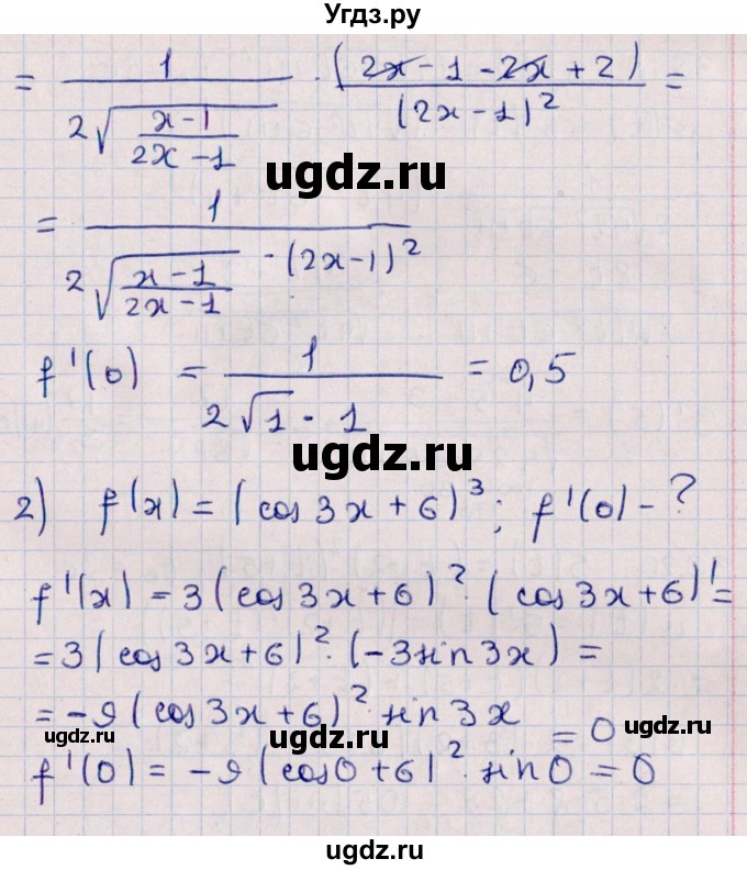 ГДЗ (Решебник №1) по алгебре 10 класс Мерзляк А.Г. / §39 / 39.17(продолжение 2)