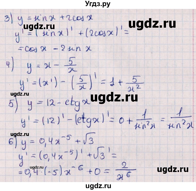 ГДЗ (Решебник №1) по алгебре 10 класс Мерзляк А.Г. / §39 / 39.2(продолжение 2)
