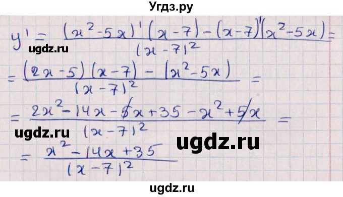ГДЗ (Решебник №1) по алгебре 10 класс Мерзляк А.Г. / §39 / 39.5(продолжение 2)