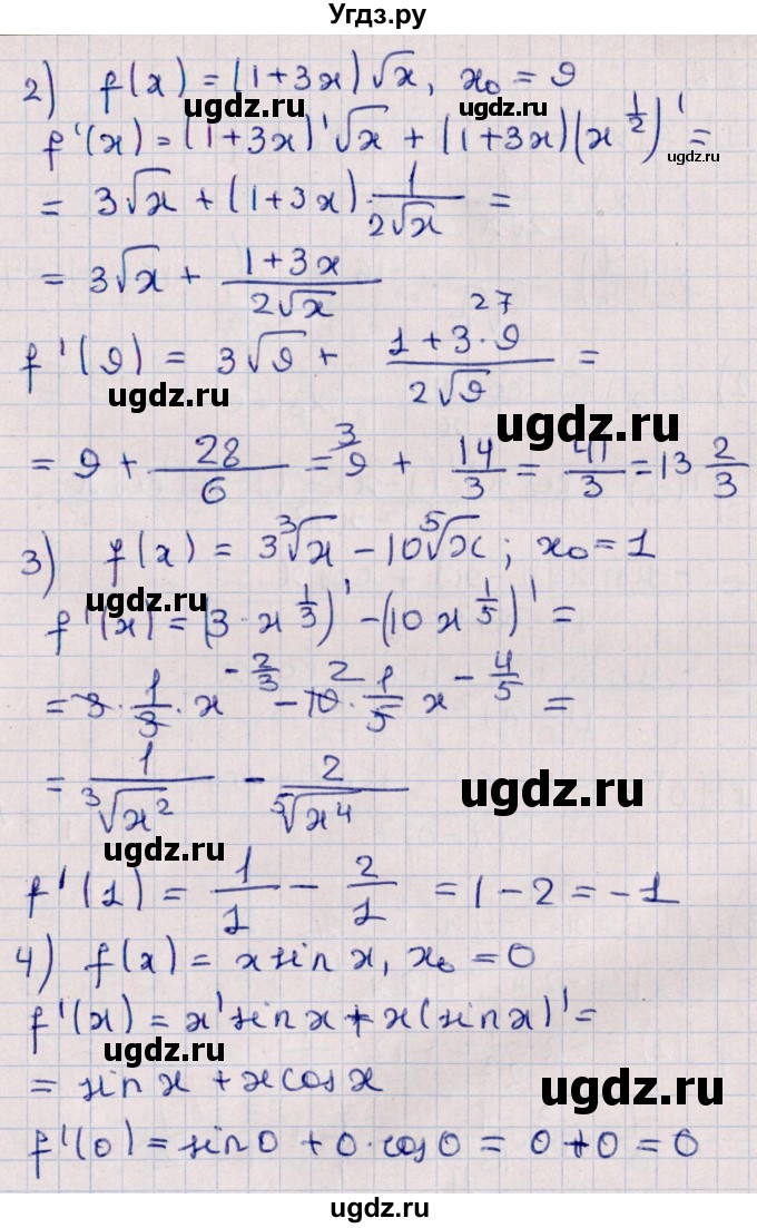 ГДЗ (Решебник №1) по алгебре 10 класс Мерзляк А.Г. / §39 / 39.7(продолжение 2)