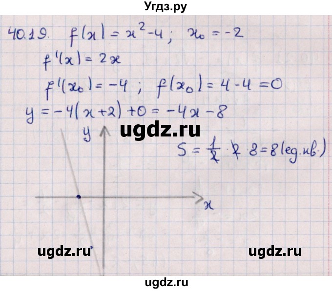 ГДЗ (Решебник №1) по алгебре 10 класс Мерзляк А.Г. / §40 / 40.19