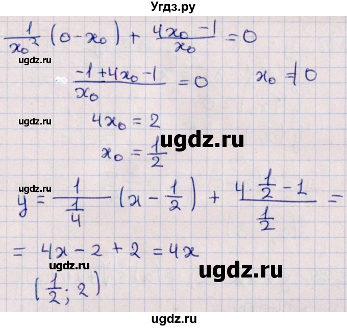 ГДЗ (Решебник №1) по алгебре 10 класс Мерзляк А.Г. / §40 / 40.26(продолжение 2)