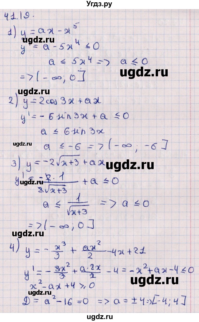 ГДЗ (Решебник №1) по алгебре 10 класс Мерзляк А.Г. / §41 / 41.19